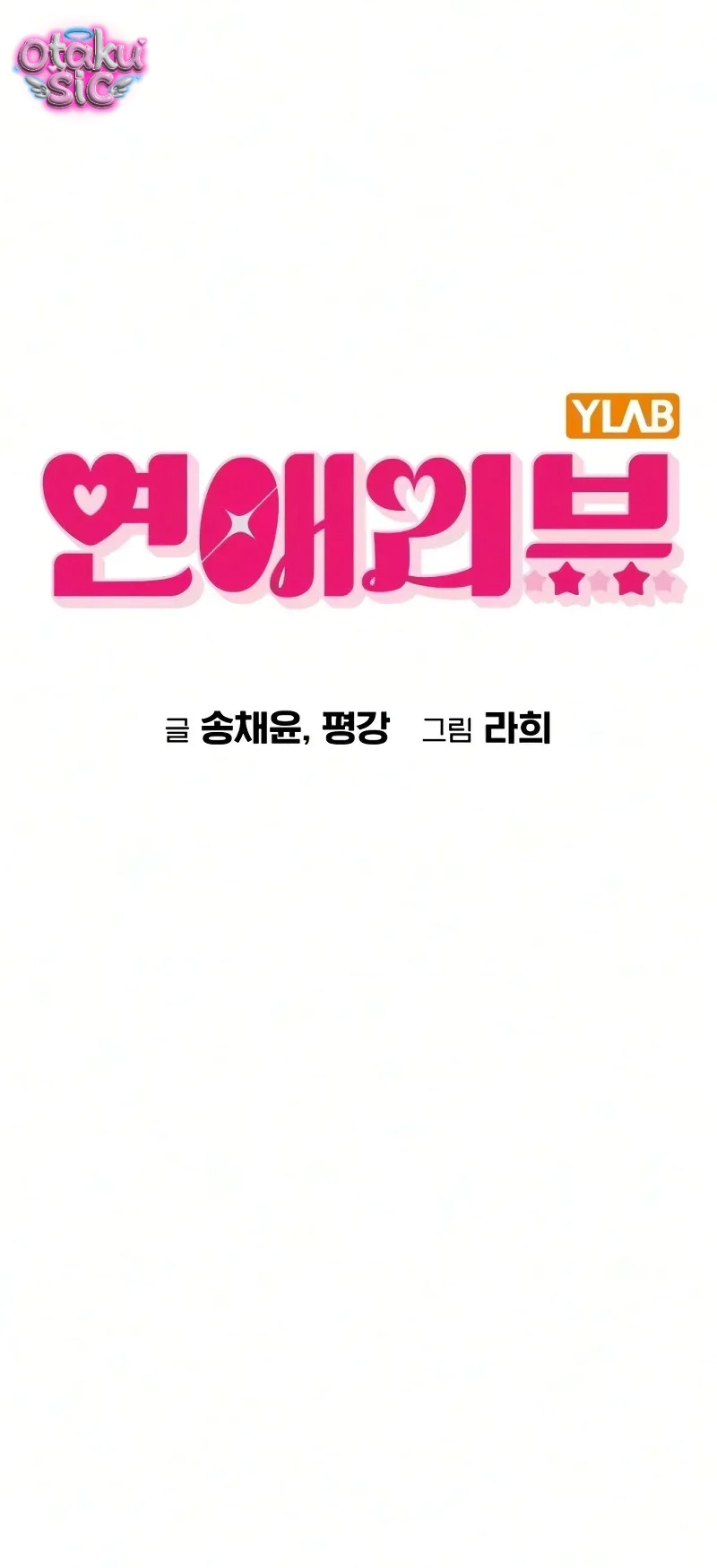 Review tình yêu - Chap 85