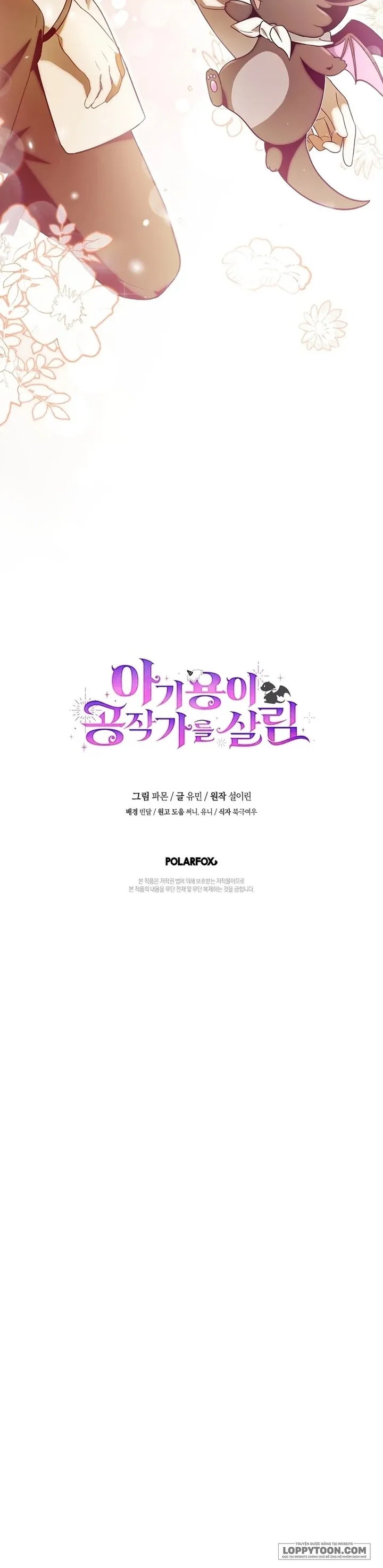 Rồng Con Đã Cứu Sống Gia Tộc Công Tước - Chap 8 - Trang 33