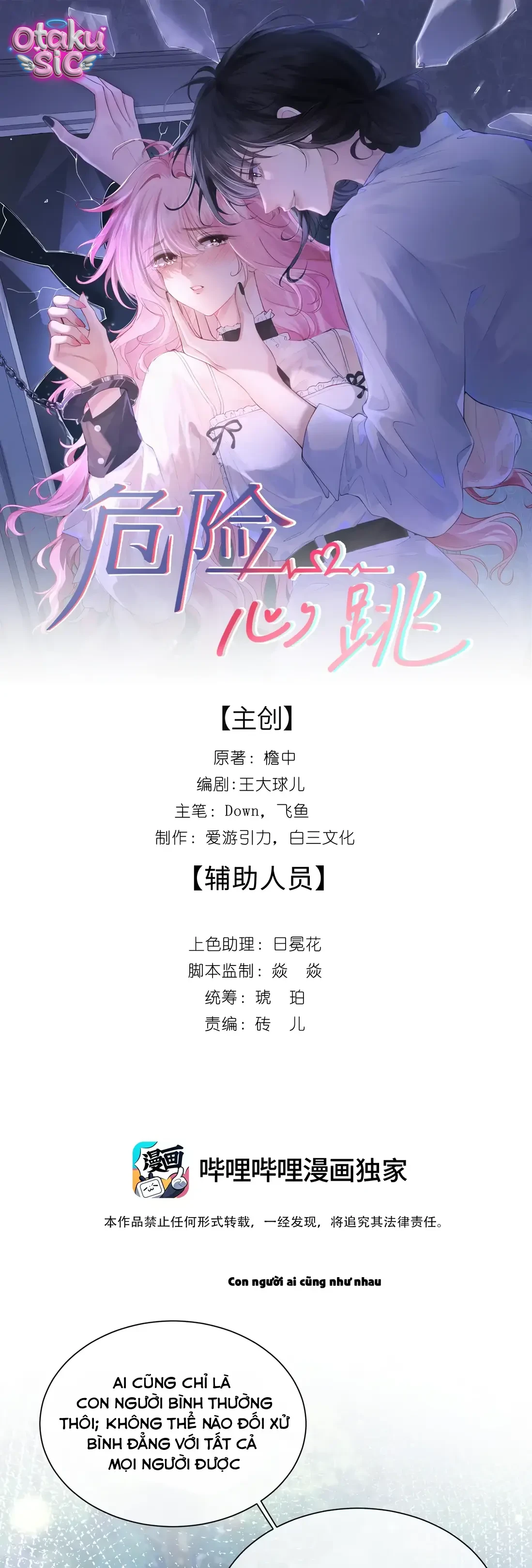 Rung Động Nguy Hiểm - Chap 4 - Trang 0
