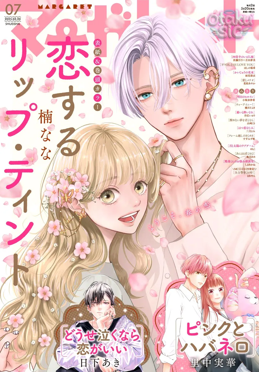 Sắc Son Tình Đầu - Chap 11 - Trang 0