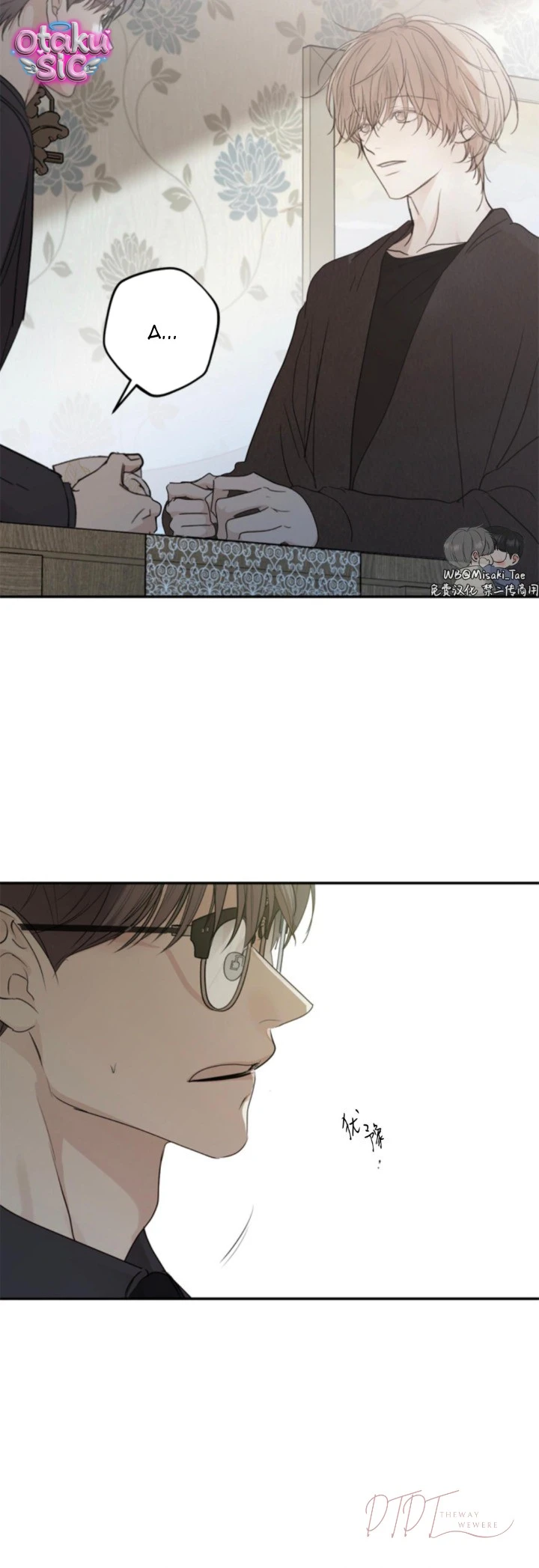Sahan - Chap 19 - Trang 2