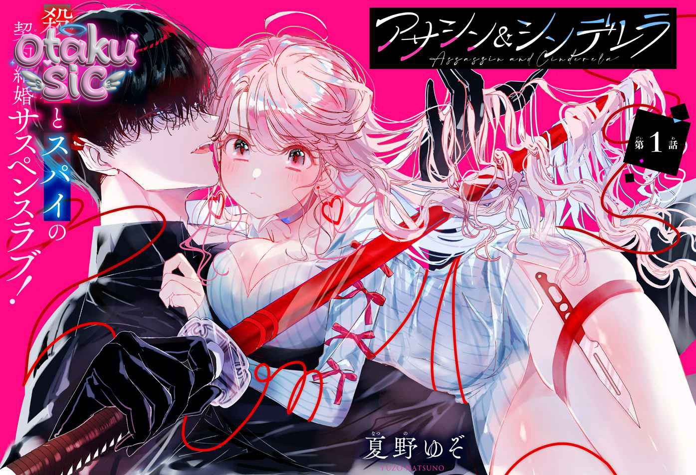 Sát thủ và lọ lem - Chap 1