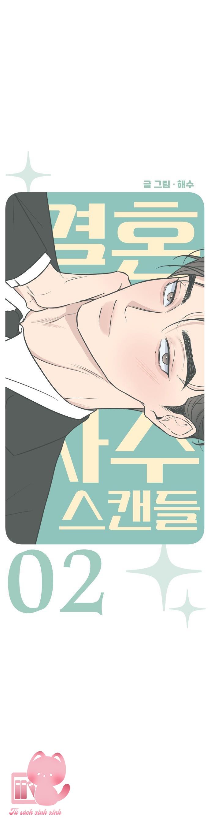 Scandal Bảo Vệ Hôn Nhân - Chap 2 - Trang 22