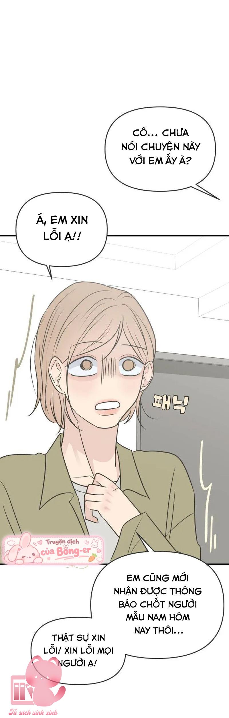 Scandal Bảo Vệ Hôn Nhân - Chap 27 - Trang 27