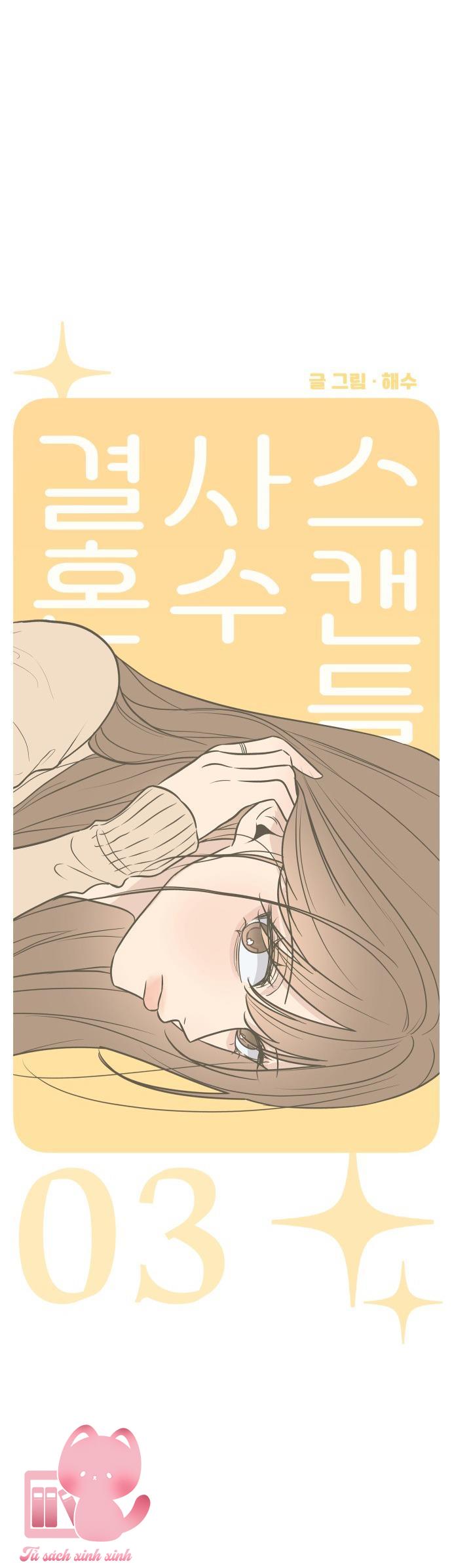 Scandal Bảo Vệ Hôn Nhân - Chap 3 - Trang 6