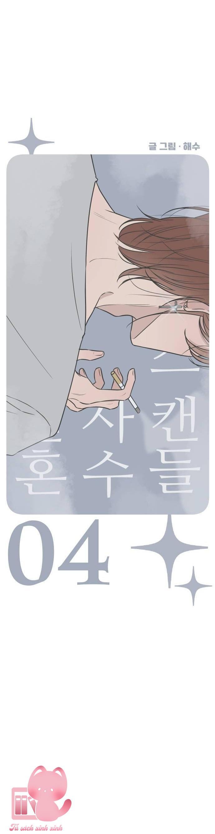 Scandal Bảo Vệ Hôn Nhân - Chap 4 - Trang 21