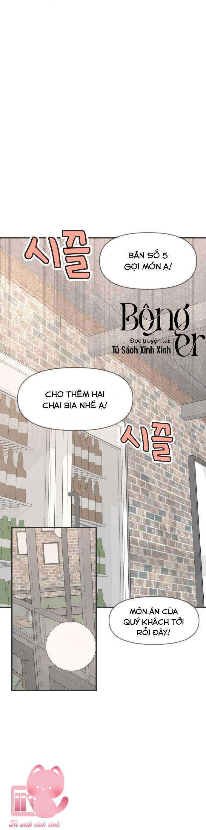 Scandal Bảo Vệ Hôn Nhân - Chap 5 - Trang 1