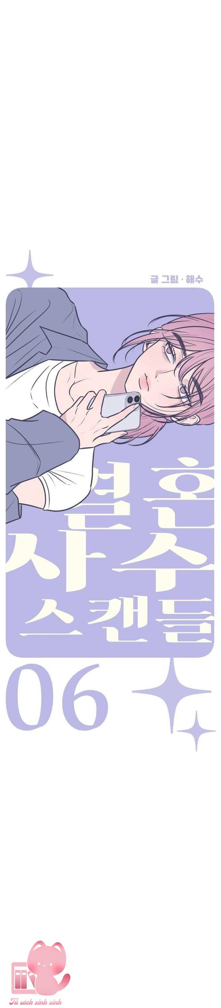Scandal Bảo Vệ Hôn Nhân - Chap 6 - Trang 16