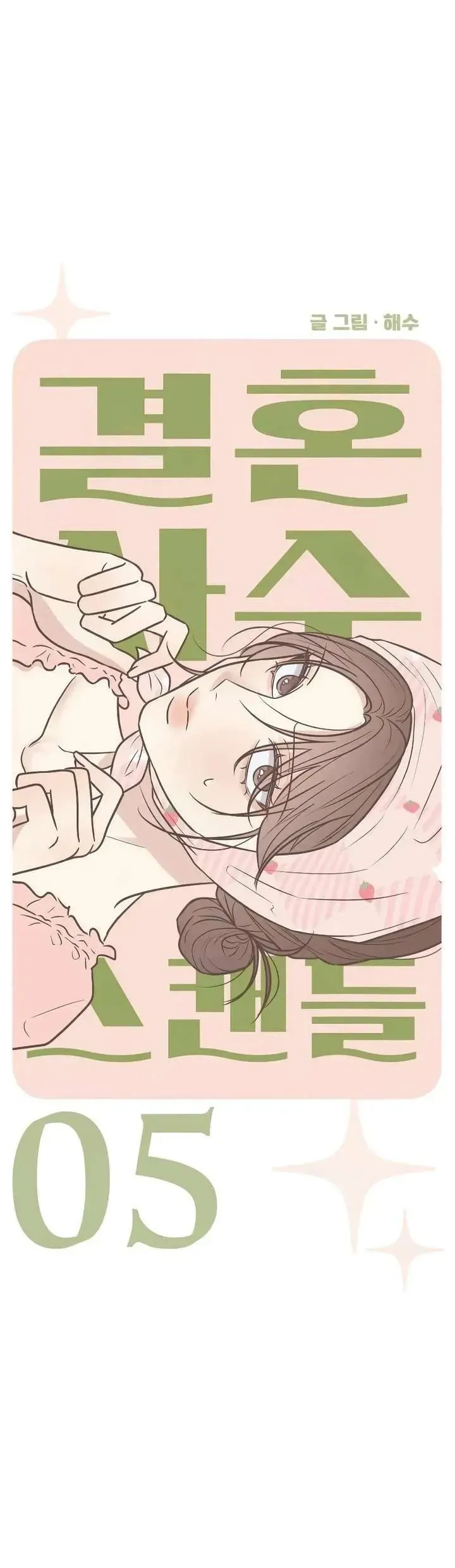 Scandal Giữ Lấy Hôn Nhân - Chap 5 - Trang 10
