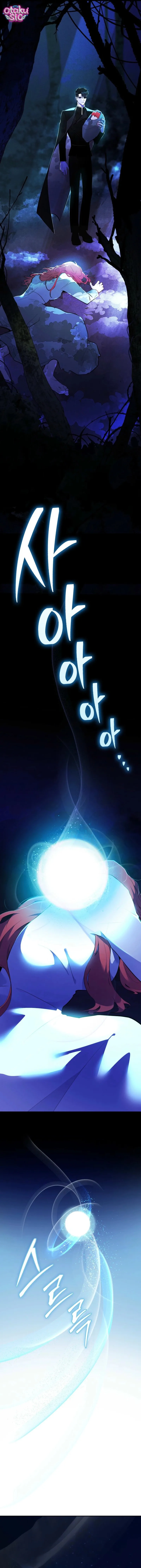 Seian - Chap 1