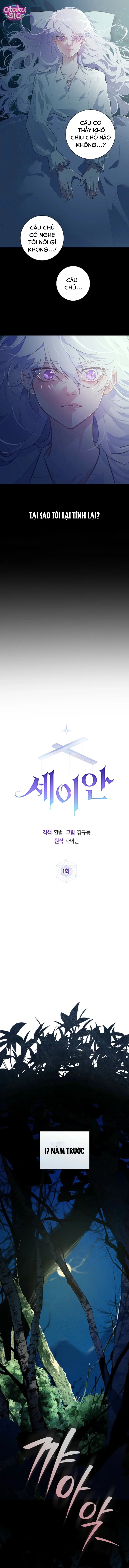 Seian - Chap 1 - Trang 5