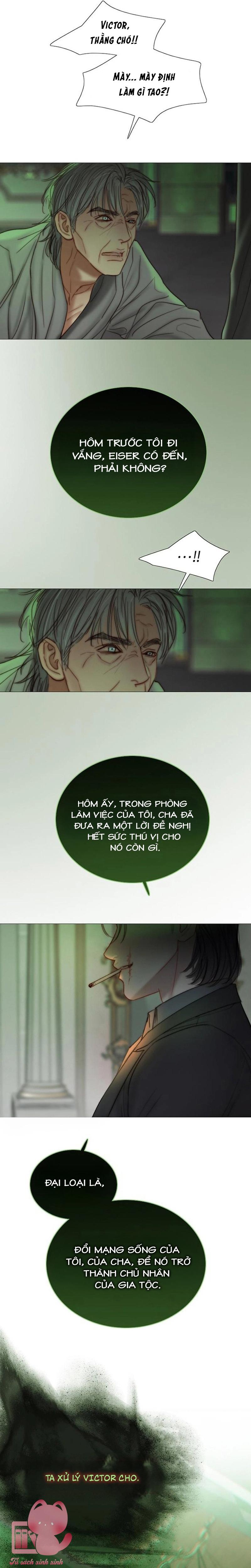 Serena - Chap 125 - Trang 17