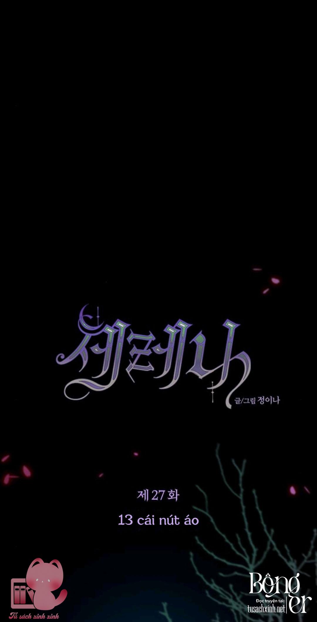 Serena - Chap 27 - Trang 0