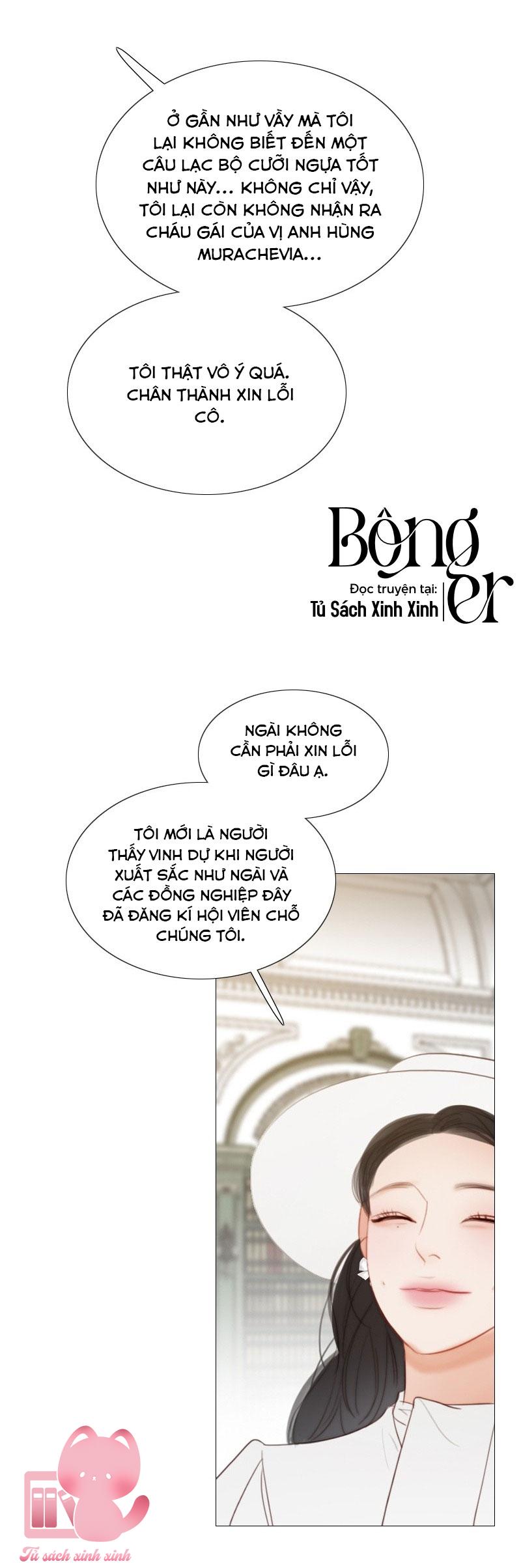 Serena - Chap 55 - Trang 6
