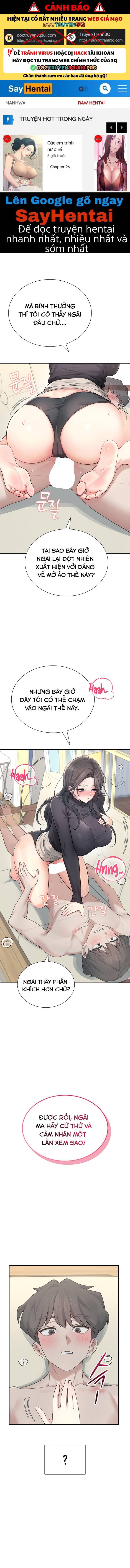 Sextoy Kết Nối Không Dây - Chap 22 - Trang 0
