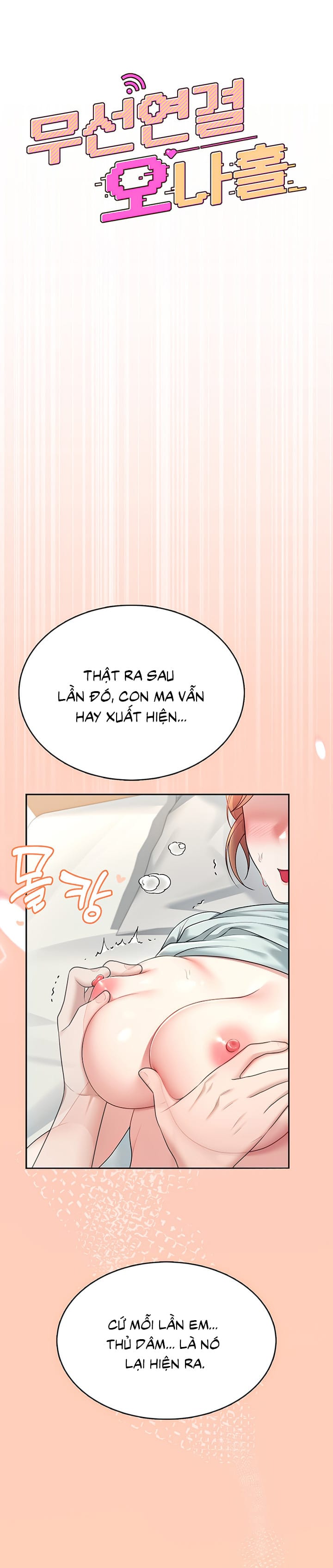 Sextoy Kết Nối Không Dây - Chap 31 - Trang 5