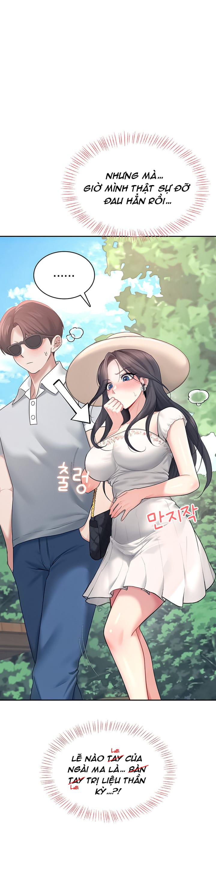 Sextoy Kết Nối Không Dây - Chap 34 - Trang 10