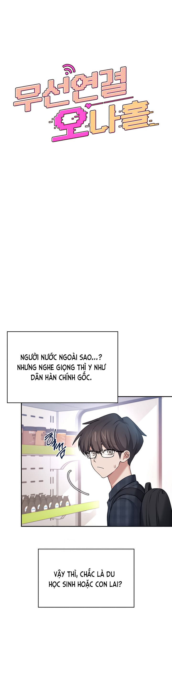 Sextoy Kết Nối Không Dây - Chap 39 - Trang 5
