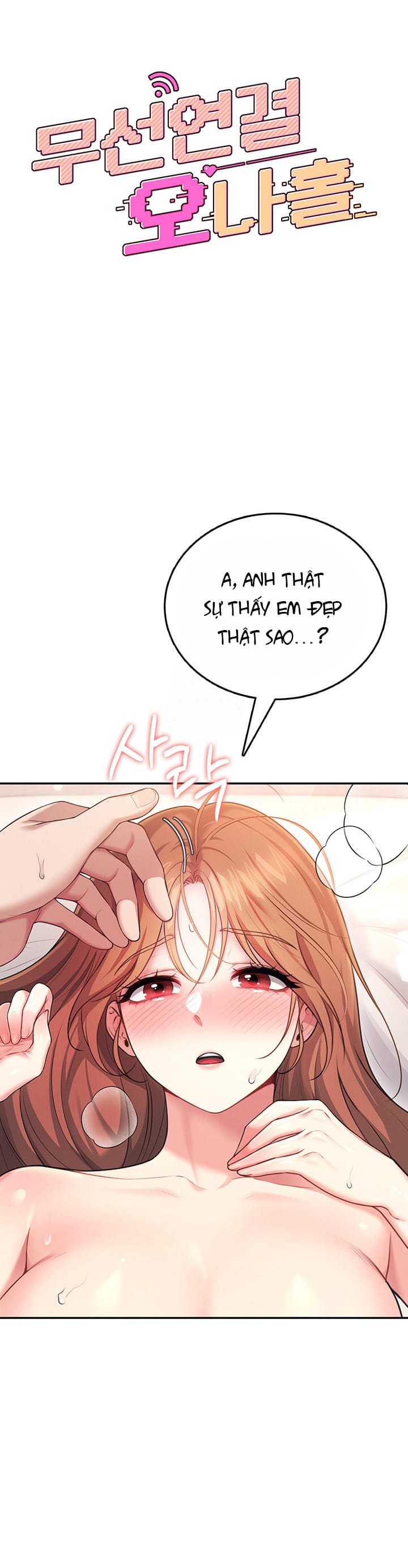 Sextoy Kết Nối Không Dây - Chap 49 - Trang 6