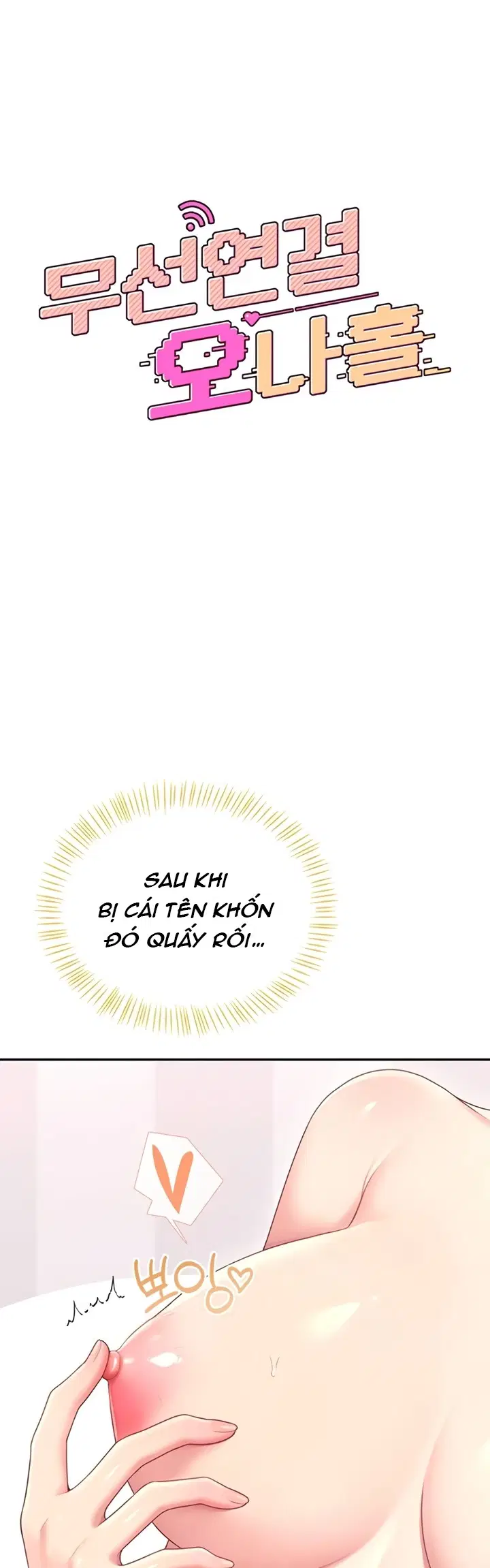 Sextoy Kết Nối Không Dây - Chap 70 - Trang 5