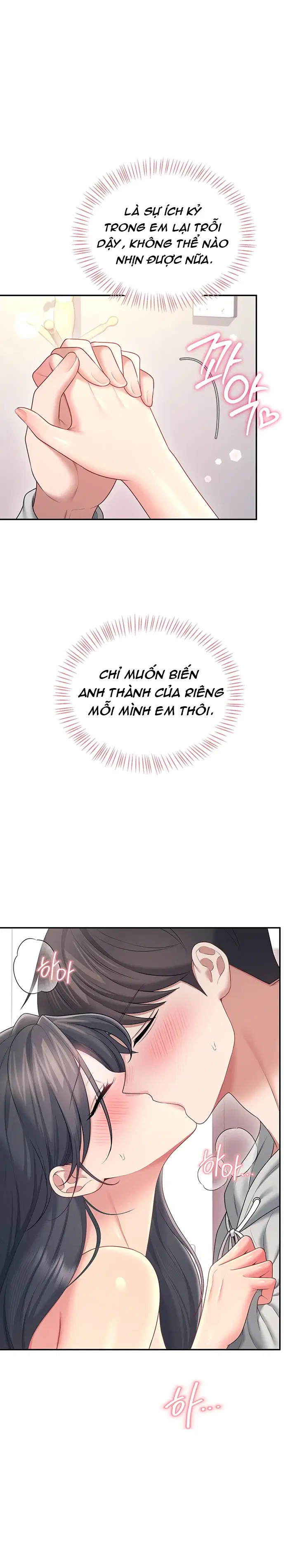 Sextoy Kết Nối Không Dây - Chap 82 - Trang 16