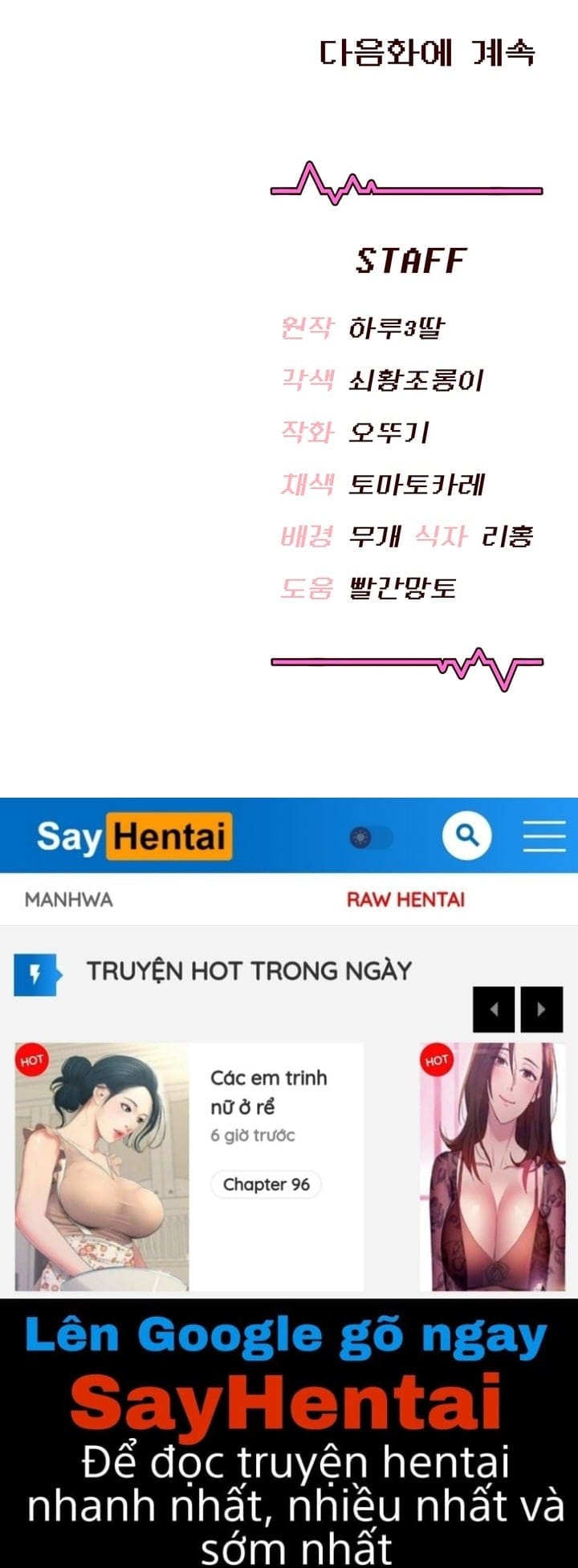 Sextoy Kết Nối Không Dây - Chap 85 - Trang 19
