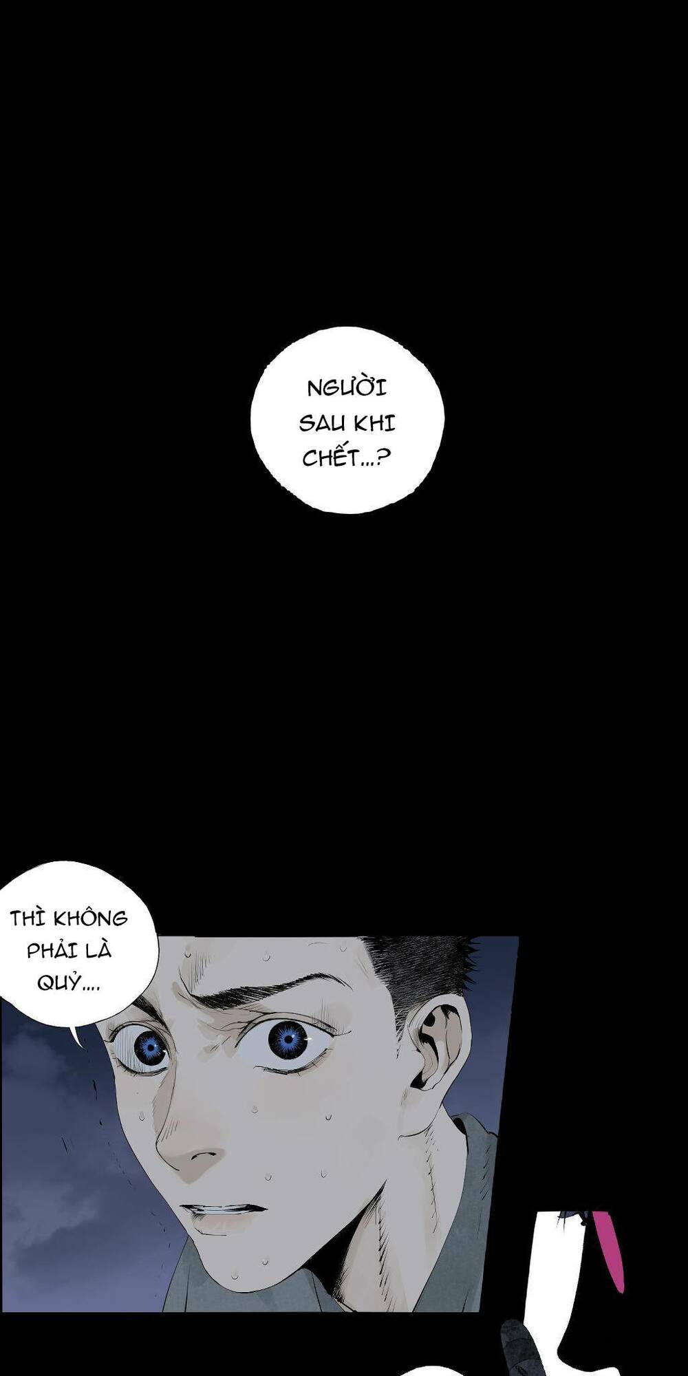 Sở Ô - Chap 0 - Trang 16