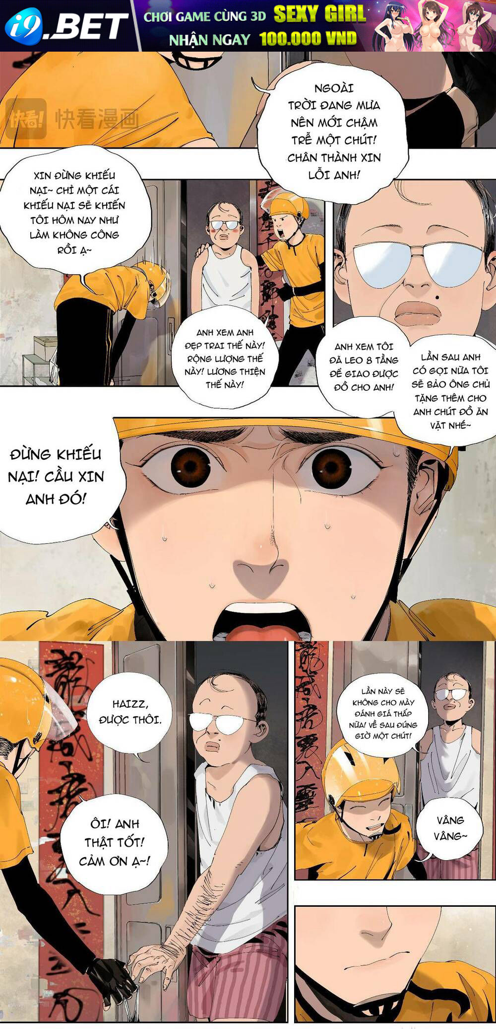 Sở Ô - Chap 1 - Trang 11