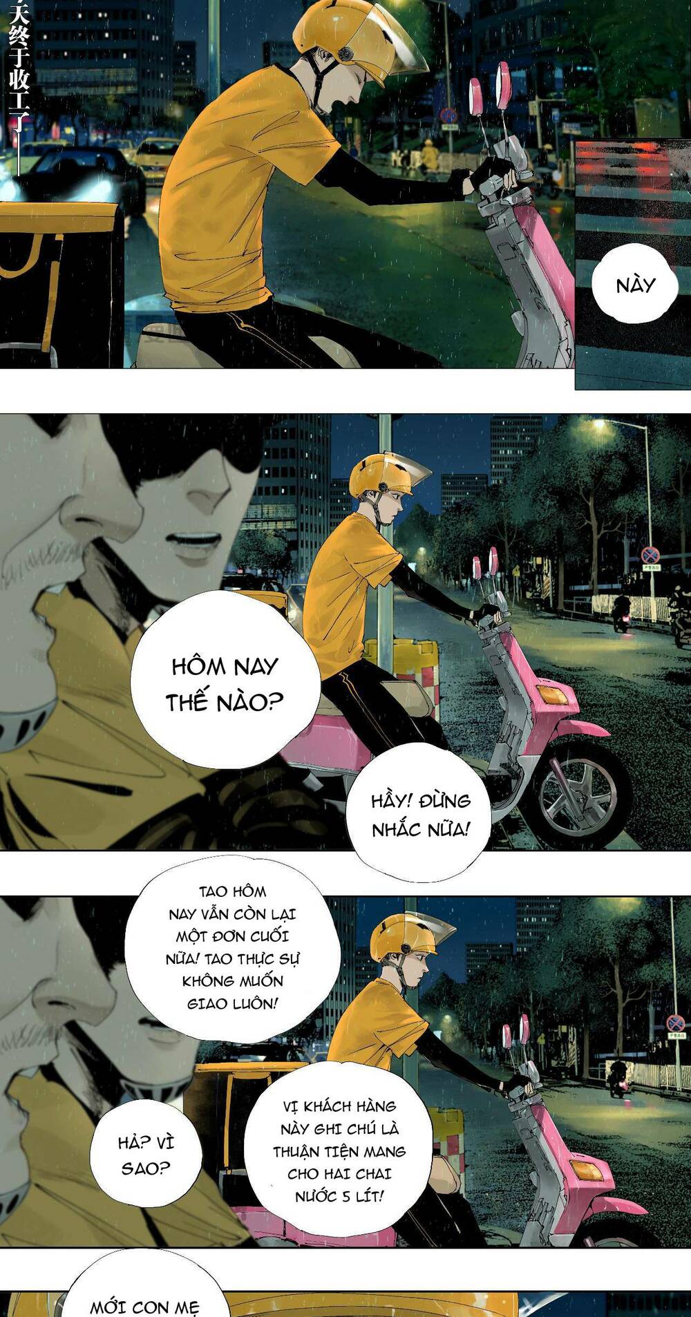 Sở Ô - Chap 1 - Trang 14