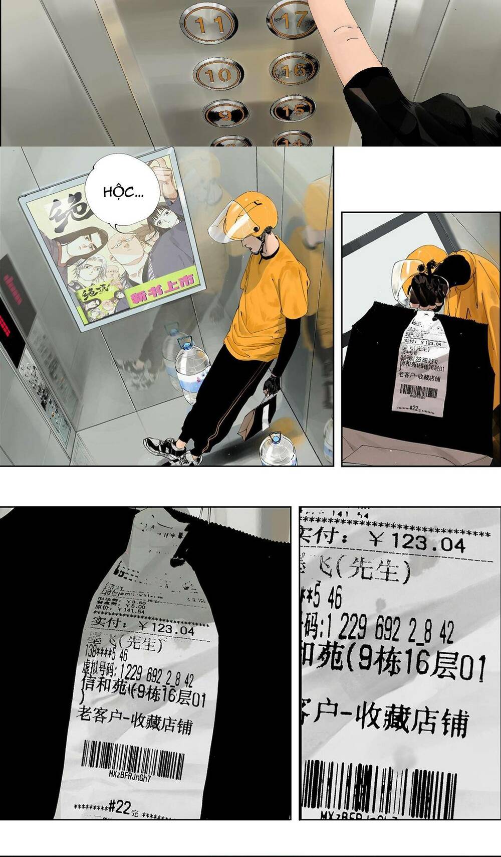 Sở Ô - Chap 1 - Trang 18