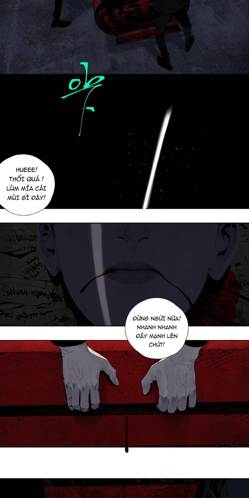 Sở Ô - Chap 2 - Trang 1