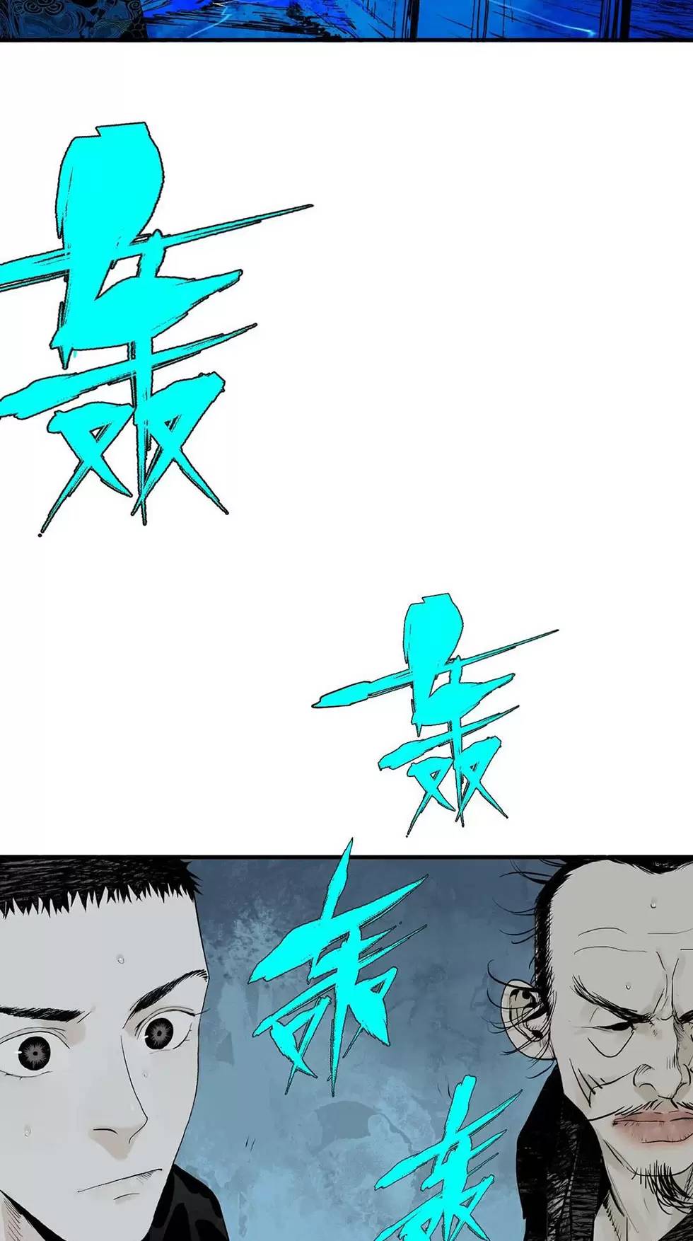 Sở Ô - Chap 22.2 - Trang 15
