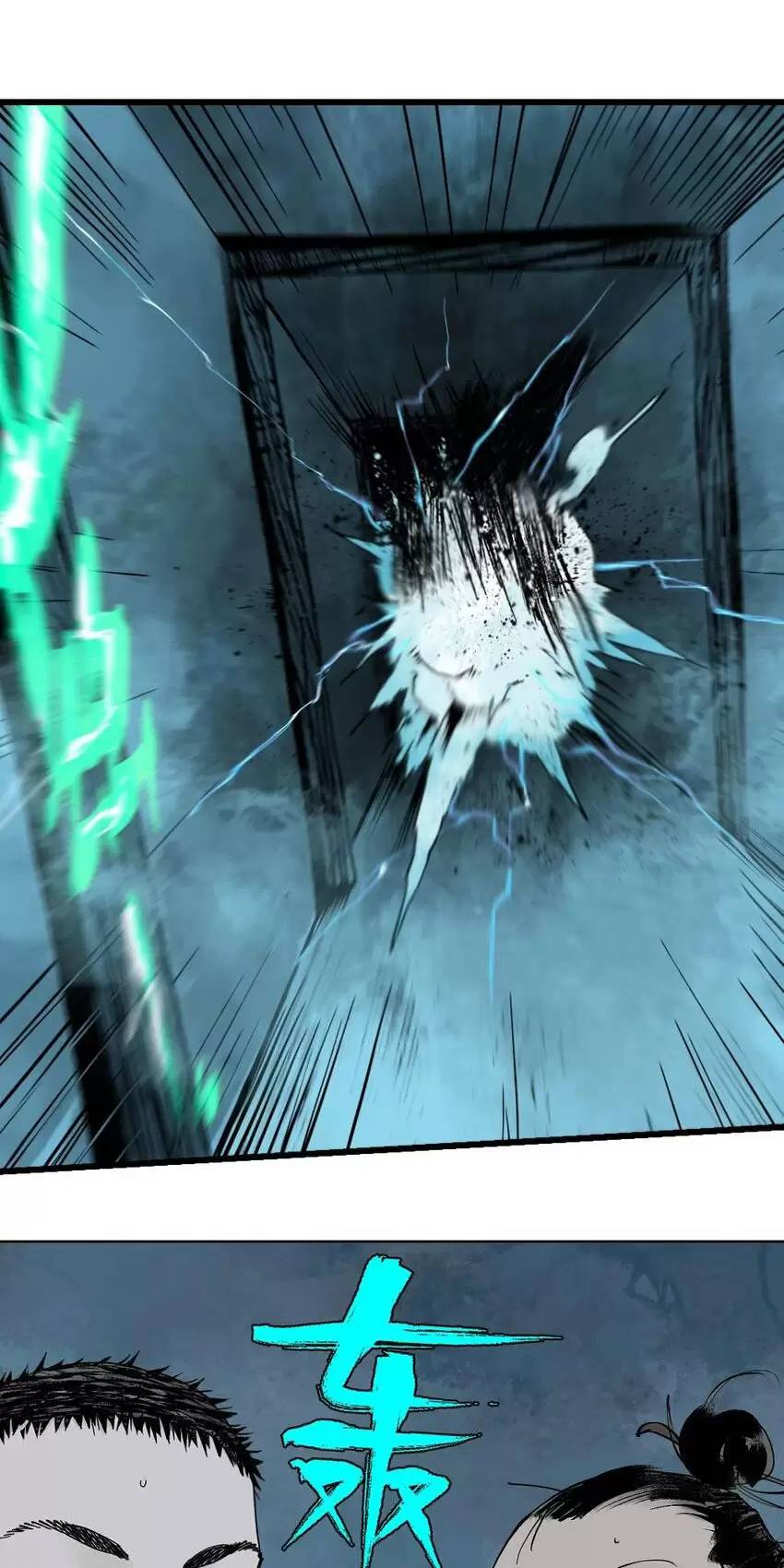 Sở Ô - Chap 22 - Trang 16
