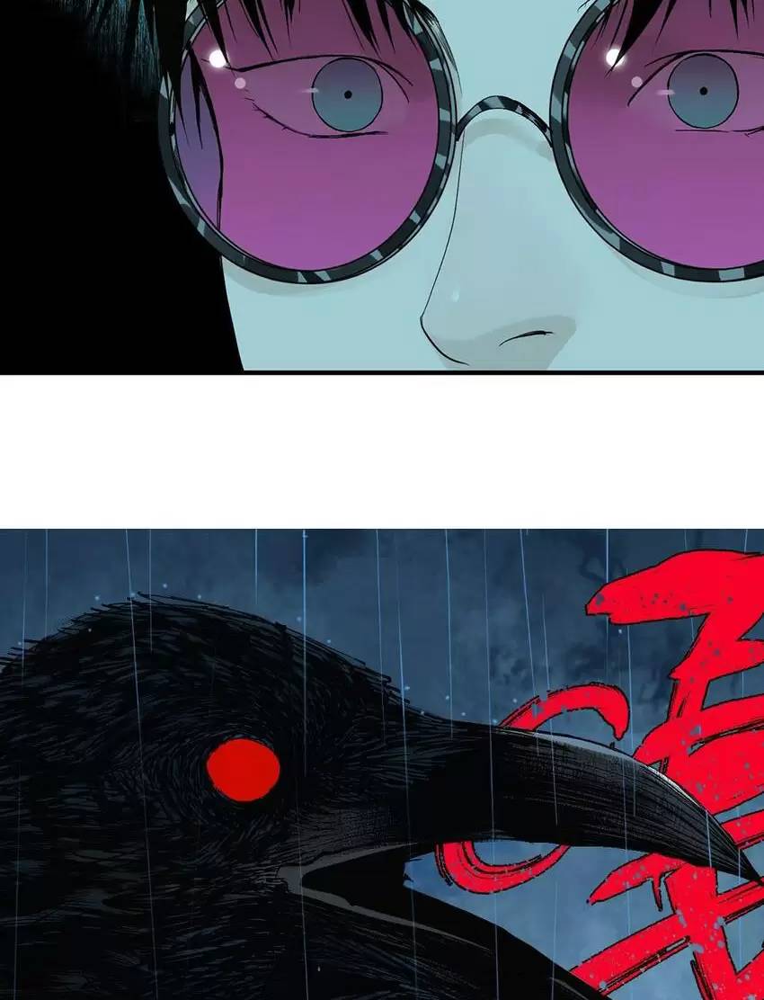 Sở Ô - Chap 22 - Trang 27
