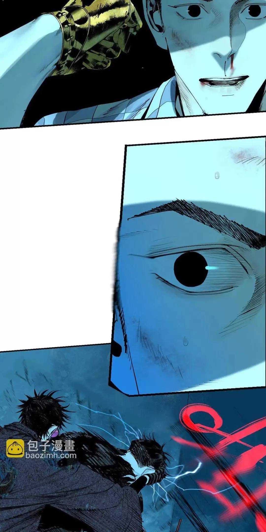 Sở Ô - Chap 24 - Trang 42