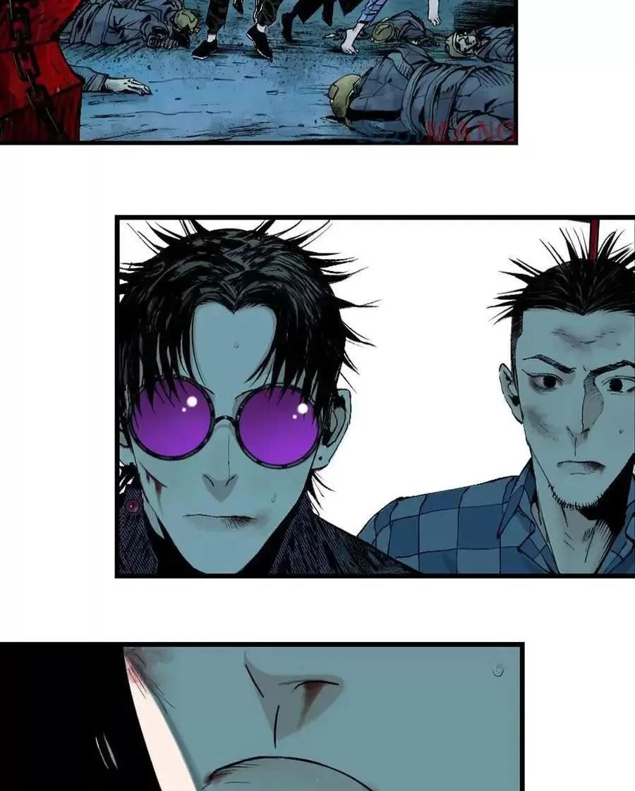 Sở Ô - Chap 27.1 - Trang 26