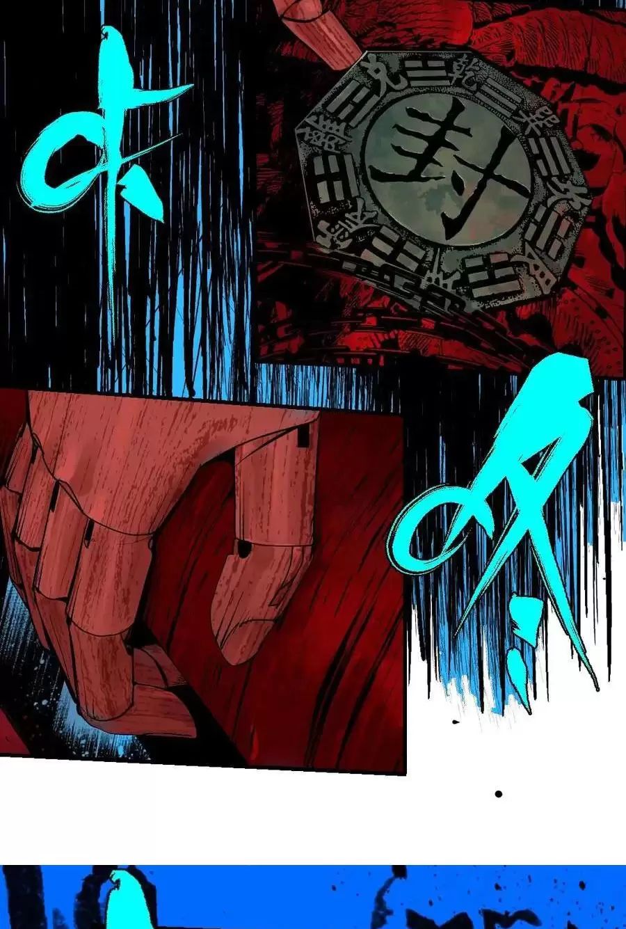Sở Ô - Chap 27.1 - Trang 42
