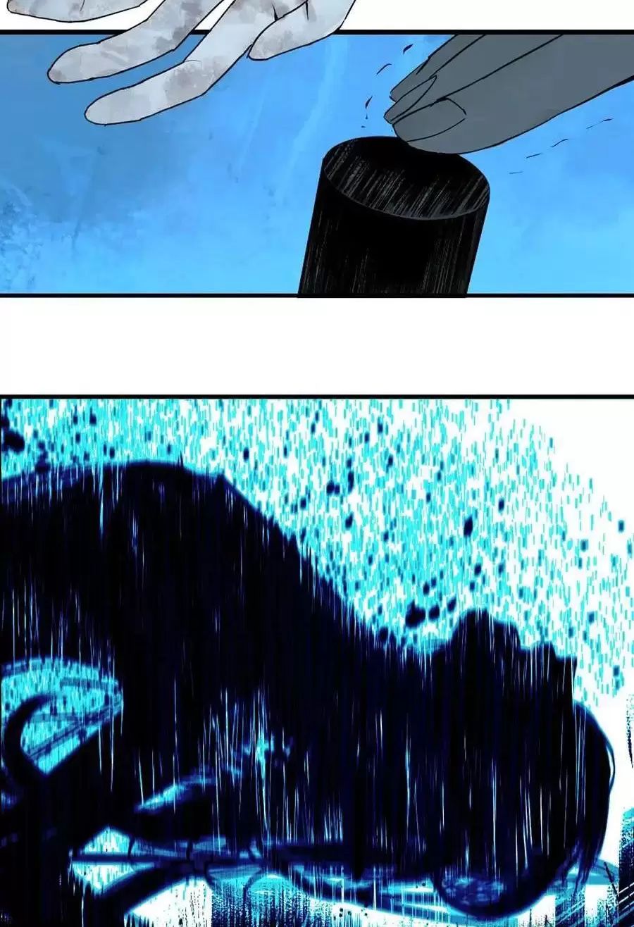 Sở Ô - Chap 27.1 - Trang 51