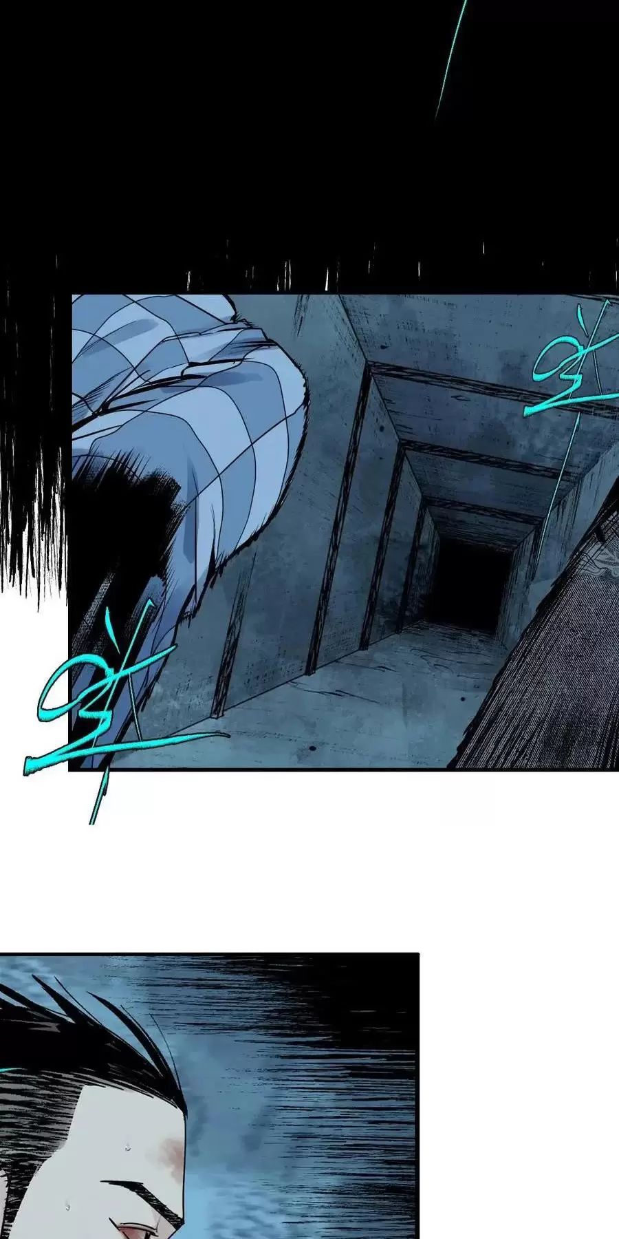 Sở Ô - Chap 27.1 - Trang 8