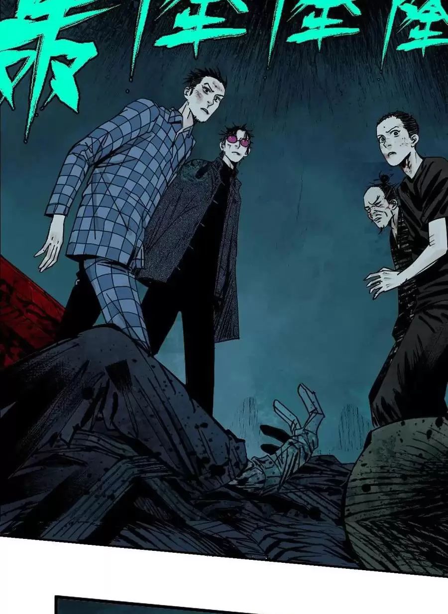 Sở Ô - Chap 27.2 - Trang 39
