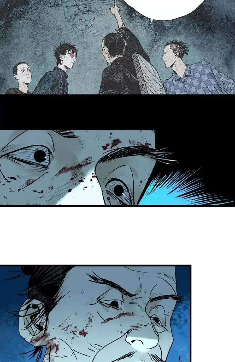 Sở Ô - Chap 27.2 - Trang 7