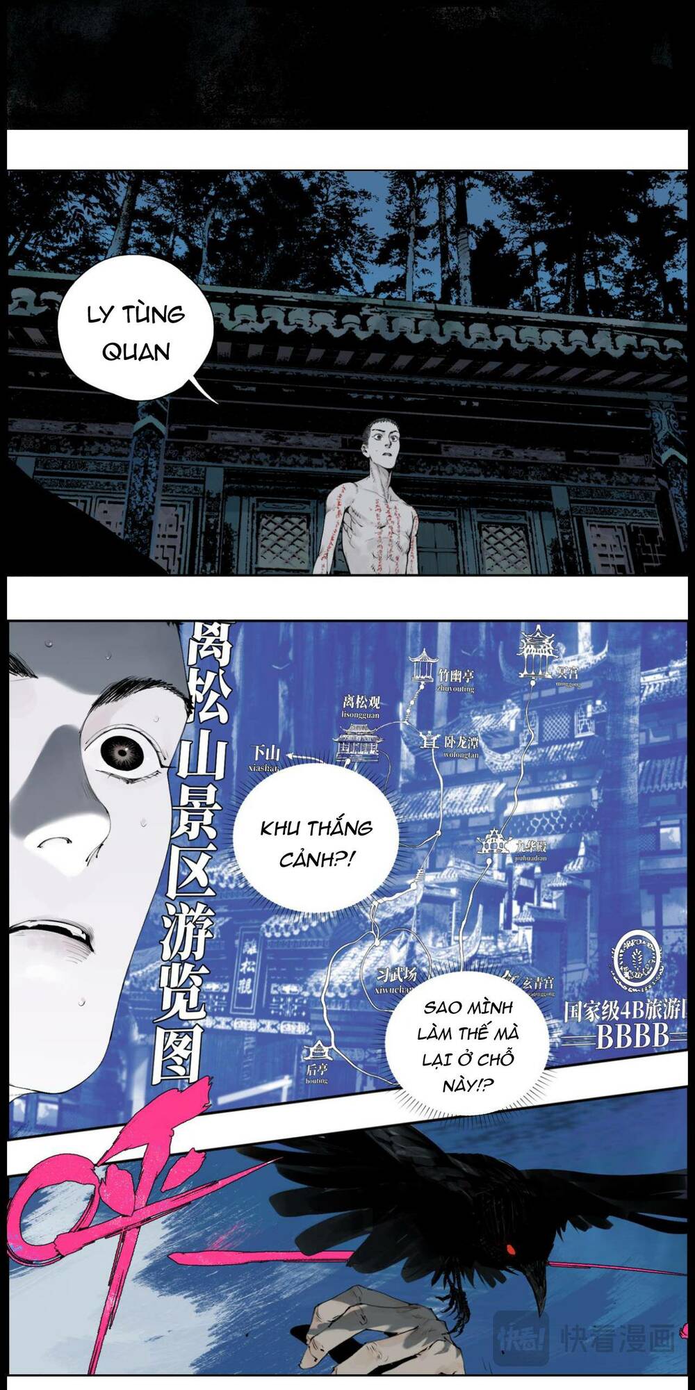 Sở Ô - Chap 4 - Trang 16