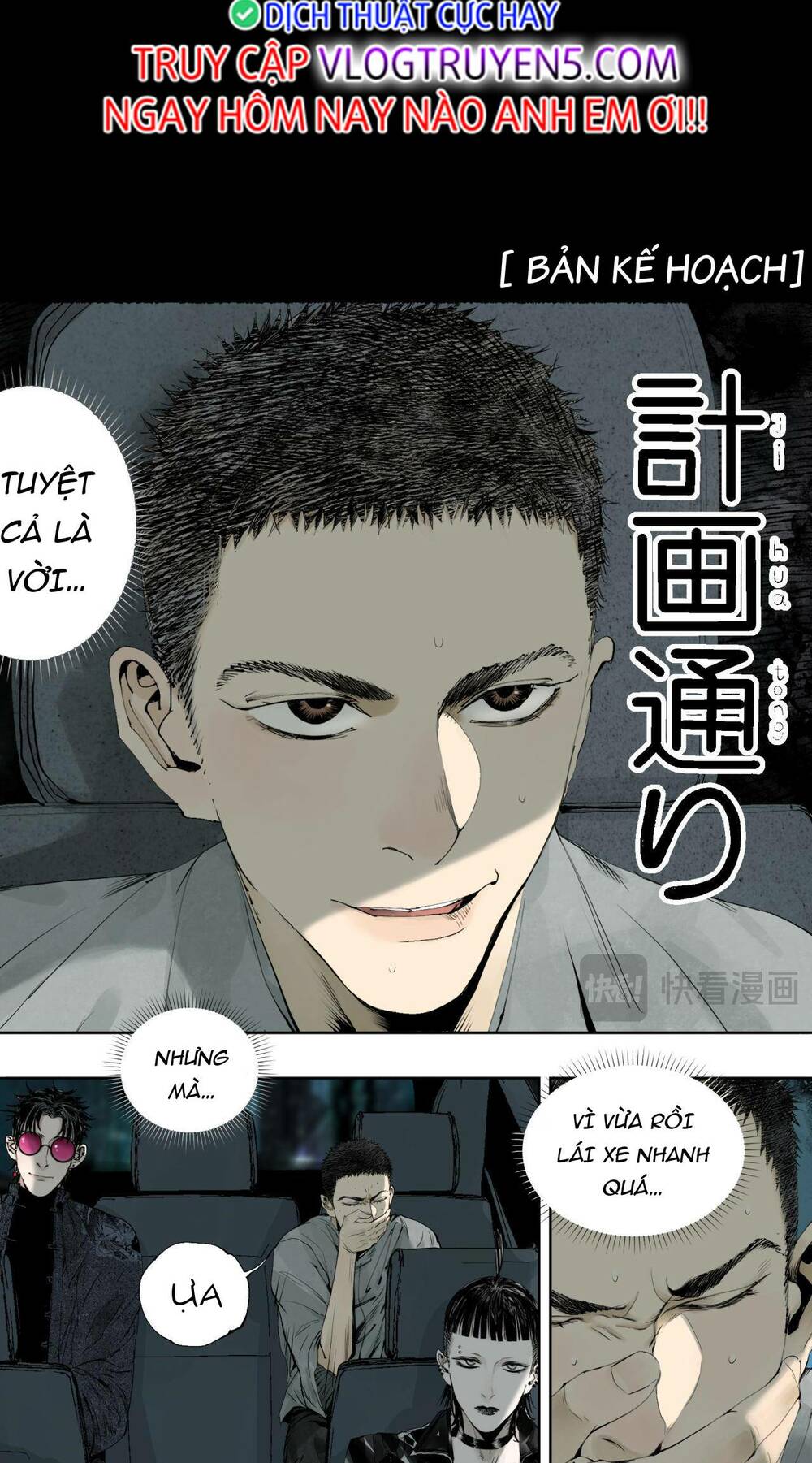 Sở Ô - Chap 4 - Trang 34