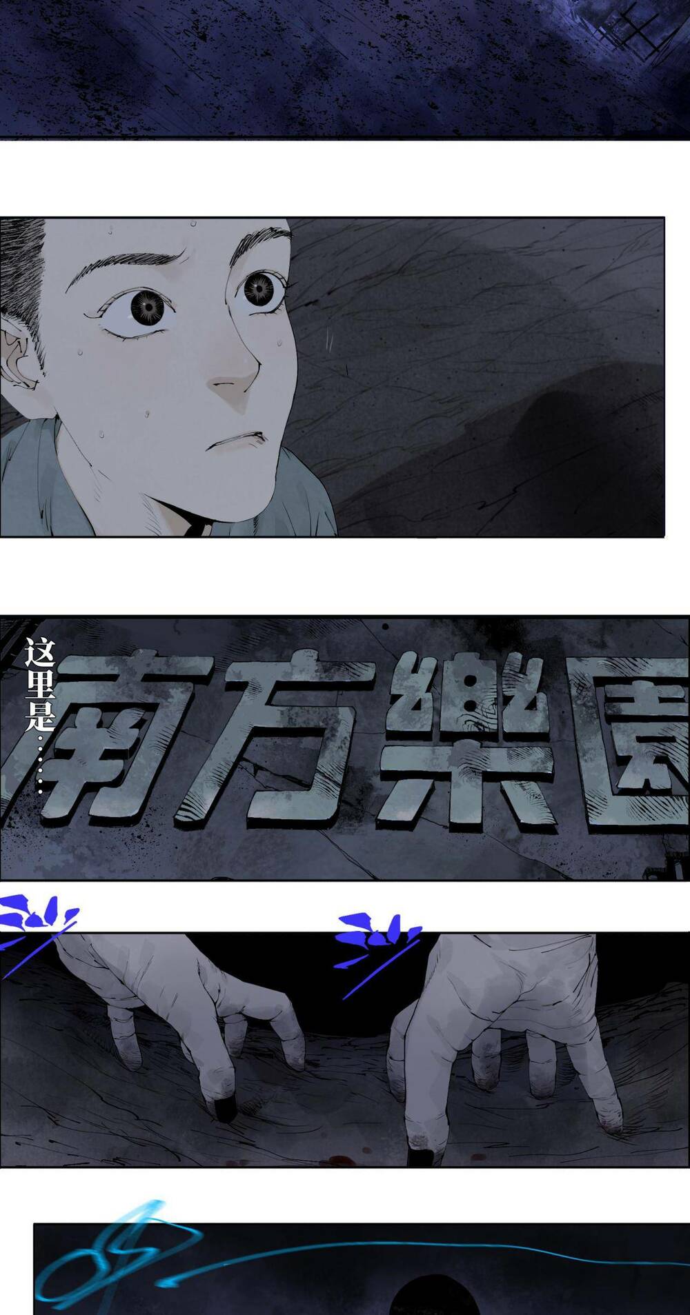 Sở Ô - Chap 4 - Trang 56