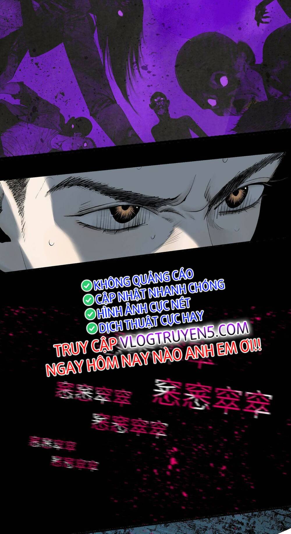 Sở Ô - Chap 6 - Trang 27