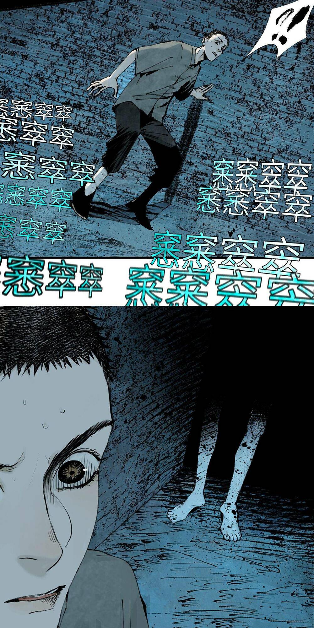 Sở Ô - Chap 6 - Trang 28