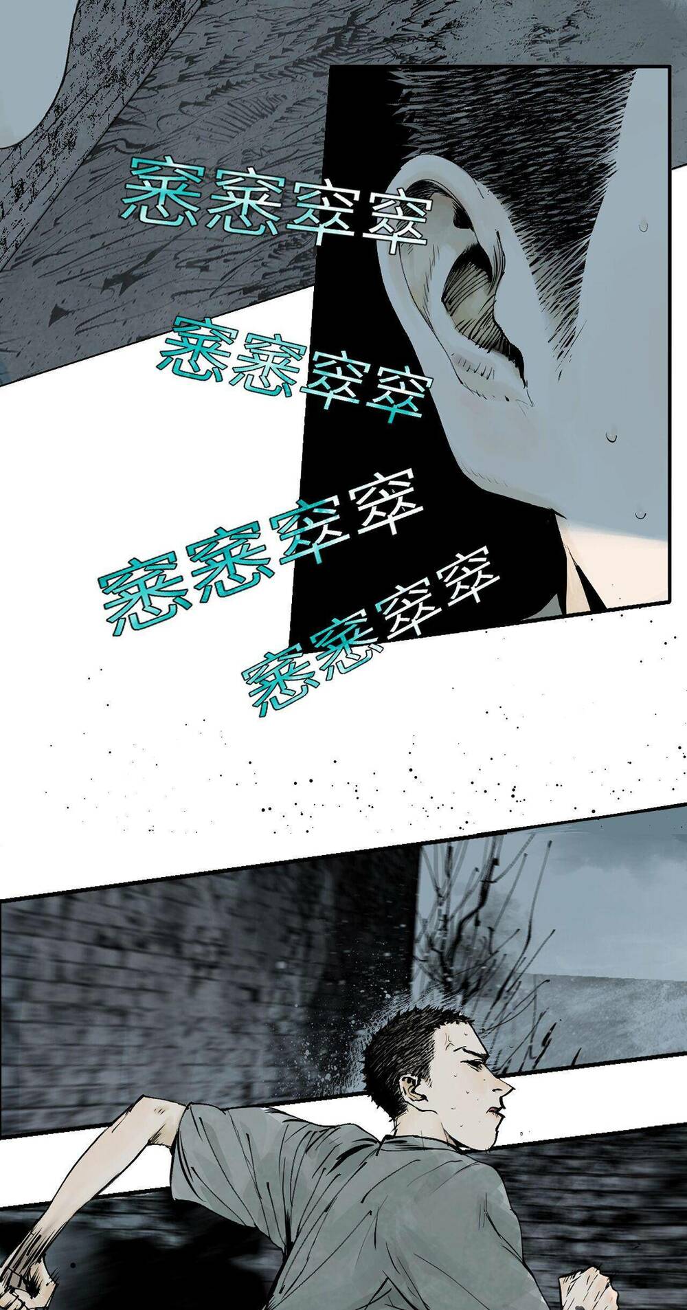 Sở Ô - Chap 6 - Trang 30