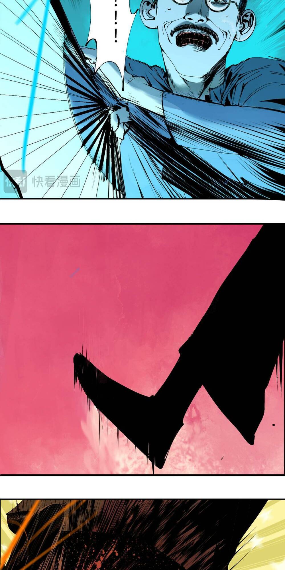 Sở Ô - Chap 7 - Trang 24
