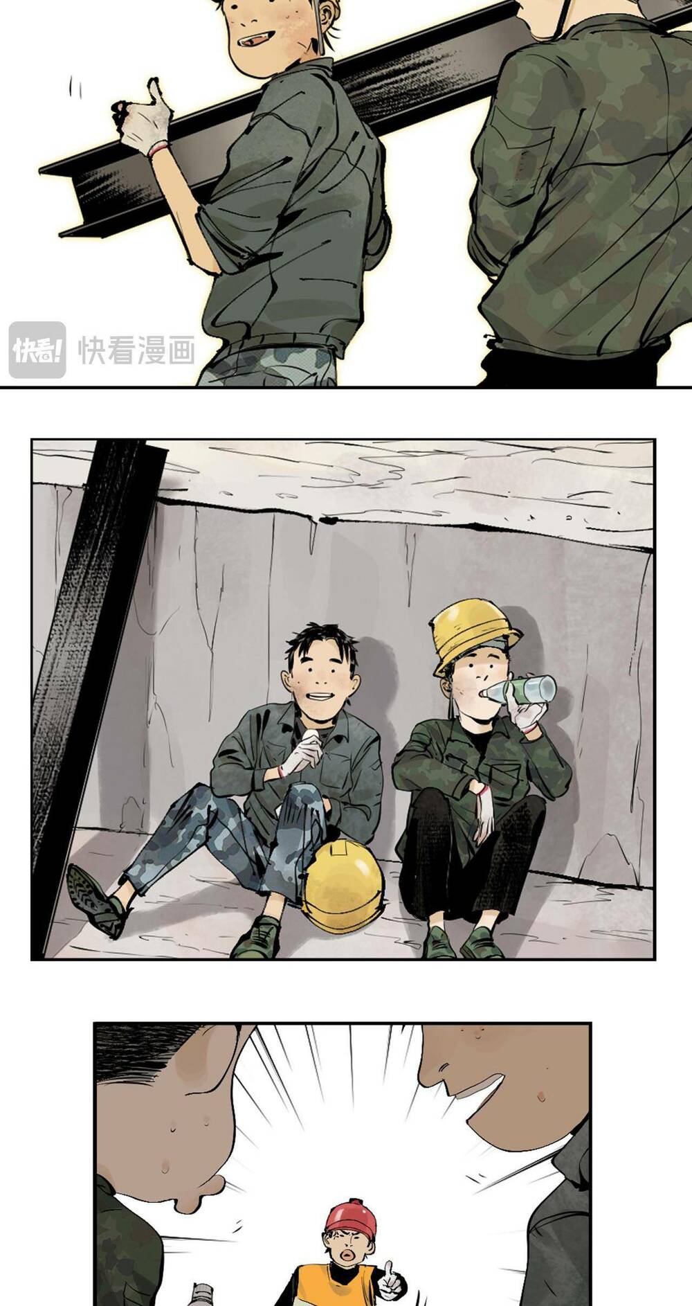Sở Ô - Chap 9 - Trang 47