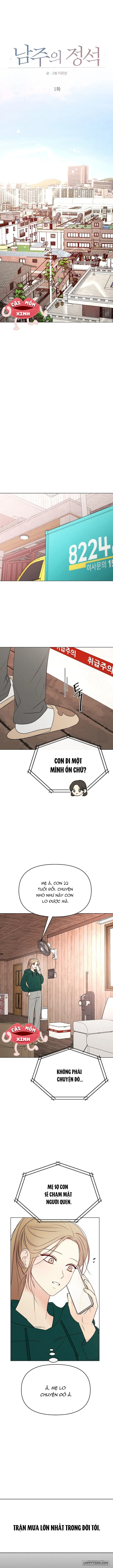 Soái Ca Kiểu Mẫu - Chap 1 - Trang 3